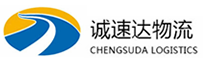 温州到西充县物流公司